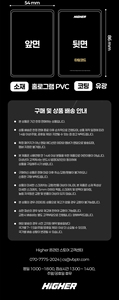ATEEZ GOLDEN HOURPARTS 4 HIGHER CD Música Pop Coreana - Product Image 4