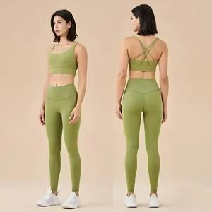 Women Yoga <b>Set</b> High Waist Leggings Sleeveless Crop Top Crisscross Back Solid <b>Green</b> Activewear Fitness Workout Two Piece <b>Set</b> - Product Image 1