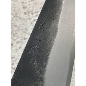 Couteau de Chef Personnalisé Fait Main en Acier Carbone Burraq Ecommerce, Lame de 8 Pouces, Épaisseur de 3,0 mm, Manche en Bois, NOUVEAU, Garde au Sec, Idéal Cadeau - Product Image 3