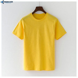 Camiseta de Poliéster para Hombre, Corte Holgado, Color Sólido, Cuello Redondo, Manga Corta, Informal, Transpirable, Tejida, 180g, Impresión Serigráfica - Product Image 5