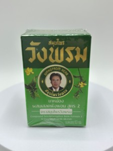 Wangprom Herb Thai Herbal Balm 50g Formula 2 (G434-60) Camphor Menthol Scent Anti-itch Insect <b>Bite</b> Relief Body Application - Product Image 4