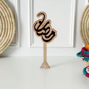 Accent en bois artisanal pour la décoration intérieure et les fournitures du Ramadan Origine Inde Marque RR ENTERPRISES Modèle RR202513436 - Product Image 4