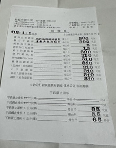 Profilé d'escalier antidérapant personnalisable en cuivre durable, produit de sécurité fabriqué à Taïwan par You Zheng Co. Ltd. - Product Image 2