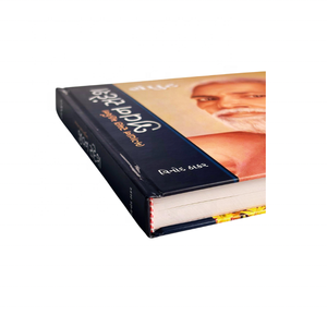 Servicio de Impresión de Libros de Tapa Dura Personalizados con Estampado en Relieve y Grabado para la Shrimad Bhagavad Gita Religiosa en Cartón - Product Image 6