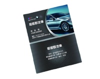Top Quality Company Streamline Coated Board 300P Business Card