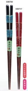 Kawai Elegant Japanese Wood <b>Chopsticks</b> Raden Detail Traditional Oriental Design <b>Reusable</b> Eco-Friendly High Gloss Surface Shape - Product Image 4