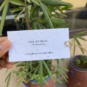 Etiquetas Colgantes de Papel Orgánico Hechas a Mano Personalizadas, Etiquetas Promocionales Impresas a Medida para Fiestas, Etiquetas Ecológicas con Laminado Mate y Logotipo - Product Image 1