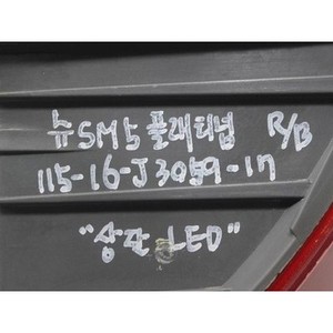 ไฟท้าย LED ด้านขวาหลัง สำหรับรถยนต์ Latitude ปี 2010-2013 ของแท้ มือสอง รหัสอะไหล่ 265502071R - Product Image 2