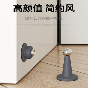 Silicone Magnetic Door <b>Stopper</b> No Drilling Required Silent Anti Collision For Dressing Room - Product Image 2