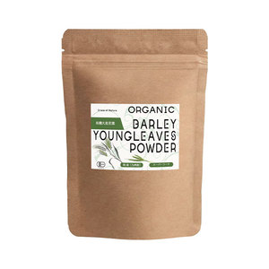 Precios Inmejorables, Calidad Excepcional, Jugo Verde Superalimento Orgánico 100% Puro y Natural, Extracto de Cebada en Polvo Instantáneo - Product Image 1