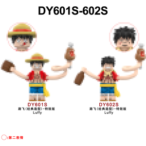 Figura de Bloques de Construcción Estirable Estilo Anime Personalizada con Efecto de Brazo Elástico, Compatible con Ladrillos de Juguete, Plástico ABS, Personaje Coleccionable - Product Image 1