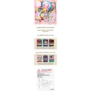 [EBK-01] Collezione Commemorativa: Box Sigillato Coreano per Collezionisti di Carte - Product Image 5