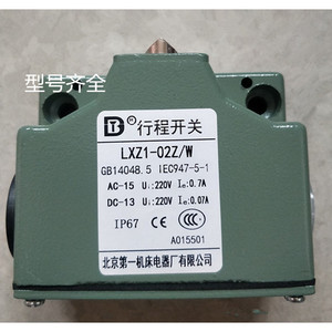 สวิตช์จำกัดระยะ Lxz1 02z W โรงงานเครื่องมือกลหมายเลข 1 แห่งปักกิ่ง Ip67 Ac Dc 220v 0 7a สำหรับใช้งานในอุตสาหกรรม - Product Image 2