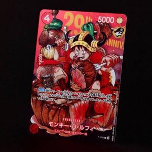 Pre-orden para el Juego de Cartas Monkey D. Luffy P-159, Weekly Shonen Jump 33 2026, Caja Promocional Japonesa de Papel - Product Image 2