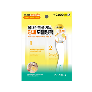 <span class=keywords><strong>Dr</strong></span>. C.P.U. Vitality Glow Cream Mascarilla facial de modelado 60g + 6g Paquete combinado - Product Image 1