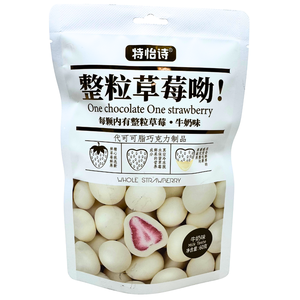 ราคาโรงงาน เทยิชิ ขนมแซนวิชสตรอว์เบอร์รีเคลือบช็อกโกแลตนม รสชาติอร่อย ขนมบิสกิตเค้กนุ่ม ขายส่ง รับผลิตแบบ OEM แบรนด์ส่วนตัว - Product Image 6
