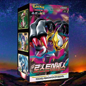 Caja de Sobres del Juego de Cartas Coleccionables Pokémon Lost Abyss, Cartas de Personajes de Anime Coreano, Cartas Pokémon Coleccionables, Artículo de Colección Popular - Product Image 4