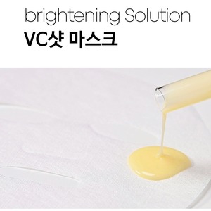 Masque en tissu végétalien coréen K-Beauty avec vitamine C et niacinamide 25 ml, masque facial fonctionnel éclaircissant anti-âge pour tous types de peau - Product Image 5
