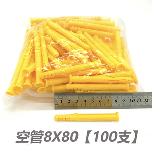 Tube d'expansion en plastique 6x30 40 60 8x40 60 80 pour fixation murale et raccords de conduits - Product Image 4