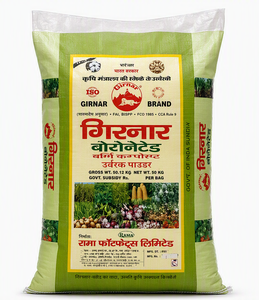 BOPP Laminated Moisture Proof <b>Bag</b> with Inside Liner for Agriculture and Corn Applications - Product Image 4