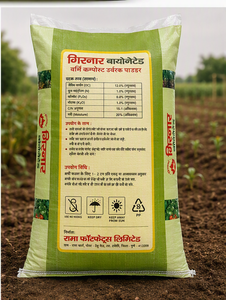 BOPP Laminated Moisture Proof <b>Bag</b> with Inside Liner for Agriculture and Corn Applications - Product Image 3