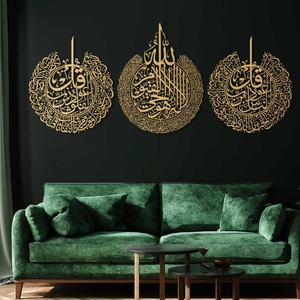 Islamische Eisenmetall-Wandkunst Arabische Kalligraphie Allah Muhammad Heimdekoration Muslimisches Geschenk Ramadan Moderne Hängedekoration Großhandel - Product Image 3