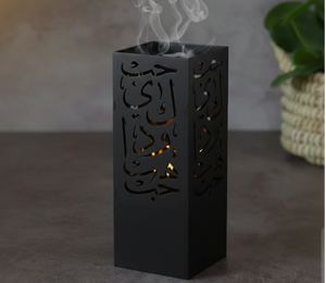 Quemador de incienso de madera de alta calidad con caligrafía árabe, acabado premium, para Bakhoor, regalo festivo para Ramadán y Eid, Mubkhar moderno. - Product Image 4