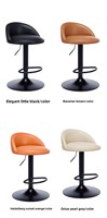 Chaise de réception commerciale minimaliste moderne, tabouret de comptoir, tabouret de bar à dossier haut, pivotant