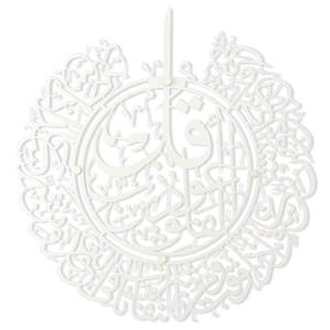 Art mural islamique, calligraphie métallique Qul Surah Al Falaq, fabrication artisanale, idéal pour la maison, la salle de prière et la décoration intérieure. - Product Image 1