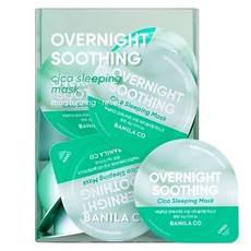 ชุดมาส์กบำรุงผิวหน้าวานิลลาโค โอเวอร์ไนท์ ซูทติ้ง ซิก้า สลีปปิ้ง มาส์ก ขนาดพกพา 12 ชิ้น ครีมบำรุงผิวหน้าสมุนไพรเซนเทลล่า ราคาพิเศษ - Product Image 1