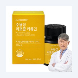 Curcumina Liposomal Soluble en Agua, Grado JP, Extracto de Cúrcuma en Tabletas, Suplemento Antiinflamatorio Coreano, OEM, 24 Meses, 30 Unidades, DR ROOTEM - Product Image 5