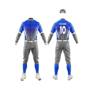 Uniforme de Béisbol Deportivo para Hombre de Alta Calidad, Personalizable, con Botones, Tejido Transpirable con Control Climático - Product Image 2