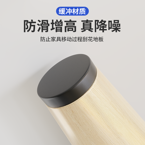 Height-Increasing Adhesive Floor Nails Furniture Leg Protectors for Coffee Tables Sofas Chairs Stools Cabinets-Rubber Foot Pads - Product Image 3