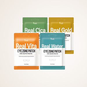แผ่นมาส์กใต้ตา Prreti Korean Real Eye Zone Patch 30 แผ่น ชุด 4 แบบ ผลิตในเกาหลี สีเขียว - Product Image 5