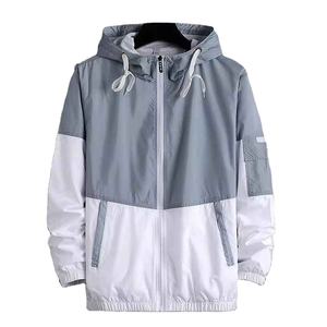 Veste coupe-vent urbaine classique à séchage rapide Un look moderne et propre Conçue pour un usage quotidien Coupe-vent pour hommes - Product Image 3