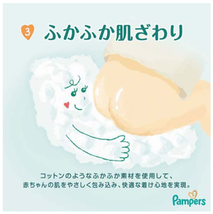 Nouvelles couches jetables pour bébé Pampers, taille XL, 34 pièces, couches P&G fabriquées au Japon, couches en gros - Product Image 3