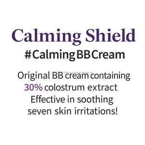 Crème BB K-Beauty Effet Peau de Verre Lactée SPF50+ Protéines de Colostrum Vitamines OEM Tous Types de Peau >50ml - Product Image 3