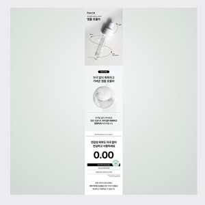Sérum visage coréen Whatiforskin Tranexamic Acid Vitamin Volume Pro Shot Ampoule Fabriqué en Corée Unisexe - Product Image 2