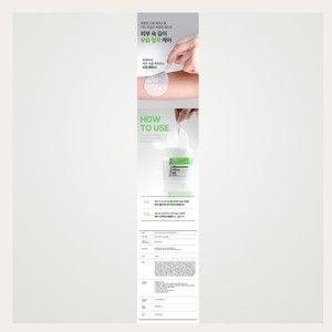 Cuidado de la piel coreano original Whatiforskin Soothing Collagen Heartleaf, toallitas exfoliantes ligeramente ácidas para el rostro. - Product Image 2