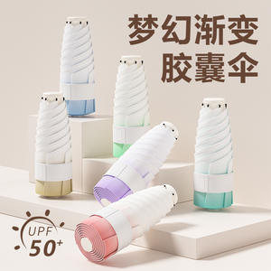 50% Fold Gradient <b>Pull</b> Ring Mini Umbrella Black Glue Sunscreen Rain Dual-Purpose Advertising Ultra <b>Light</b> Portable Female Factory - Product Image 3