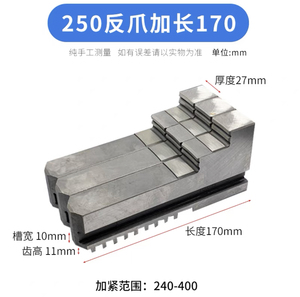 <span class=keywords><strong>Mandrin</strong></span> auto-centrant à 3 mâchoires <span class=keywords><strong>de</strong></span> haute précision, manuel, spécial, à bas prix, fabriqué en Chine, mâchoire allongée pour tour CNC, 250 mm, OEM - Product Image 3