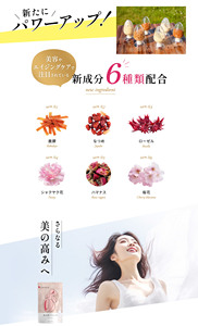 Suplemento Alimenticio Wakan SINCA, Placenta de Princesa Flor de Durazno - Product Image 2