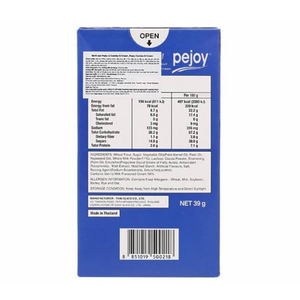 Galleta de Leche con Crema Pejoy en Barra, 33g, Crujiente y Rellena, Precio Competitivo, Venta al por Mayor, Exportación - Product Image 2