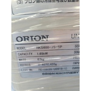 ORION RKS600-VS-SP d'occasion, équipement semi-conducteur de seconde main - Product Image 2