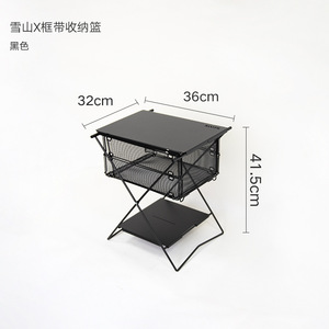 Black Folding Metal Side <b>Table</b> Outdoor <b>Camping</b> <b>Table</b> with Basket <b>Storage</b> Lower Shelf 32 x 36 cm - Product Image 2