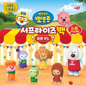 พวงกุญแจใส่การ์ดรูปภาพลายปักสีน้ำเงินกรมท่า ลาย LINE FRIENDS BTS Busan ขนาดผู้ใหญ่ - Product Image 3