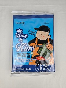 Alga Nori para Sushi, King of Kim, Alga Marina Seca Tradicional Coreana, Saborizada y Tostada - Product Image 6