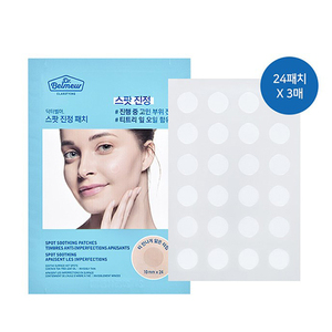 Il Dr. ufficiale della corea, Belmeur 72 fogli di cosmetici naturali per la cura della pelle che chiariscono le macchie calmanti del brufolo - Product Image 1