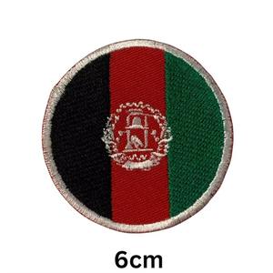 Meilleures ventes : Patchs brodés durables de drapeaux nationaux du monde, petits badges brodés thermocollants de drapeaux de pays - Product Image 5