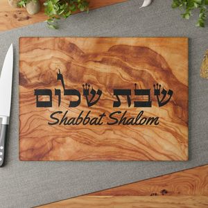Nueva Tabla de Cortar Shabbat Shalom de Madera de Olivo, Bandeja para Servir Challah, Regalo Decorativo para la Cocina Judía - Product Image 1